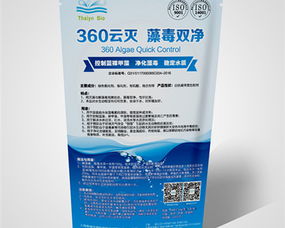 三合力環(huán)保 專業(yè)護航，科技賦能——呼和浩特河道治理消毒劑的創(chuàng)新應用與價值